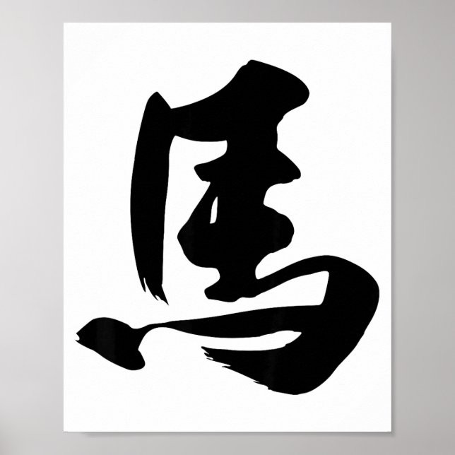 Affiche Year Of The Horse Chinese New Year Traditional Han (Devant)