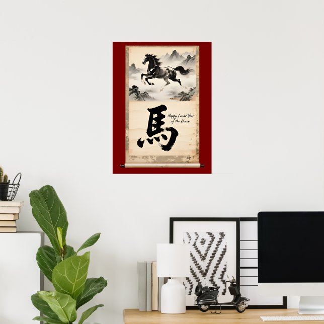 Affiche Year of the Horse Scroll: Traditional Chinese Art  (Bureau à domicile)