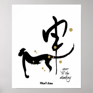 Affiche Year of the Monkey - Chinese Zodiac
