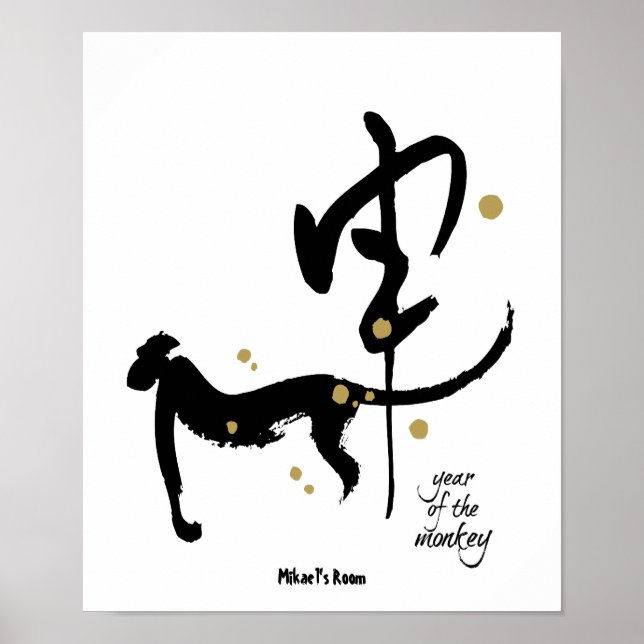 Affiche Year of the Monkey - Chinese Zodiac (Devant)