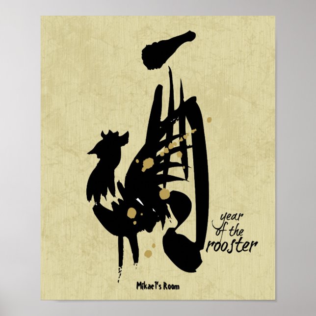 Affiche Year of the Rooster - Chinese Zodiac (Devant)