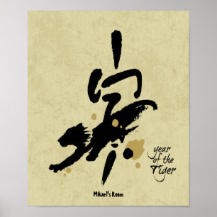 Affiche Year of the Tiger - Chinese Zodiac