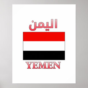 Affiche Yémen Drapeau - liseré arabe et anglais WordArt