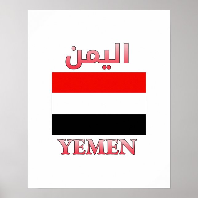 Affiche Yémen Drapeau - liseré arabe et anglais WordArt (Devant)