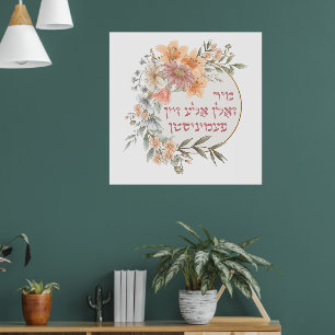 Affiche Yiddish Nous Devrions Tous Être Féministes - Femme