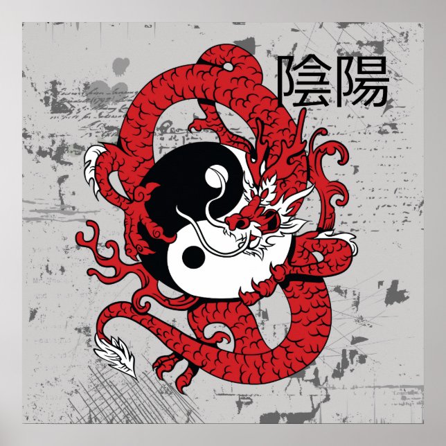 Affiche Yin yang Symbole chinois et dragon (Devant)