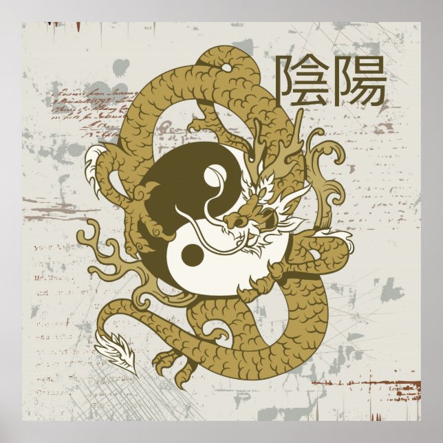 Affiche Yin yang Symbole chinois et dragon (Devant)