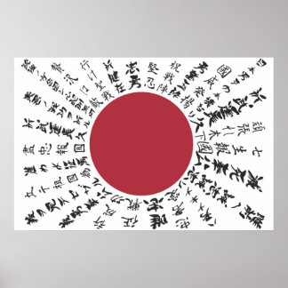 Affiche yosegaki hinomaru drapeau japonais de bonne chance
