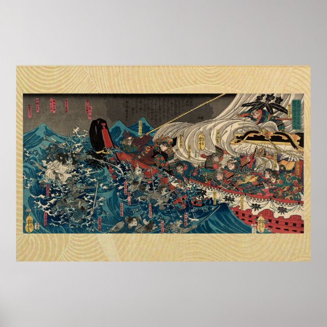 Affiche Yoshitora Minamoto Yoshitsune (Devant)