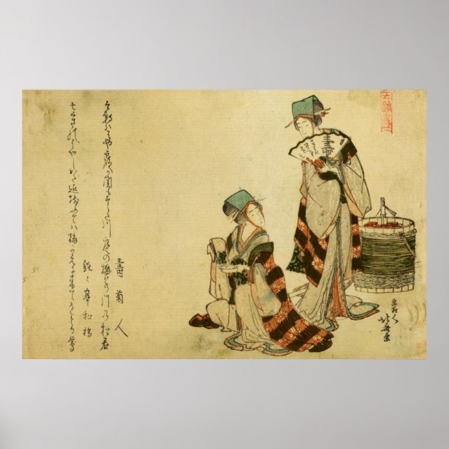 Affiche Yoshiwara Sparrow (Devant)