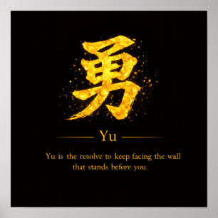 Affiche Yu (勇) L'un des sept vertus du Bushidō carré