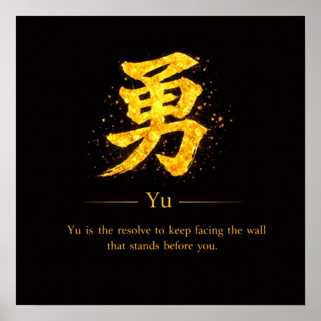 Affiche Yu (勇)  One of the Seven Virtues of Bushidō Square (Devant)
