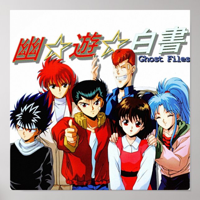 Affiche Yu Yu Hakusho Gang (Devant)