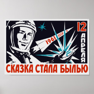 Affiche Yuri Gagarin - propagande soviétique vintage de