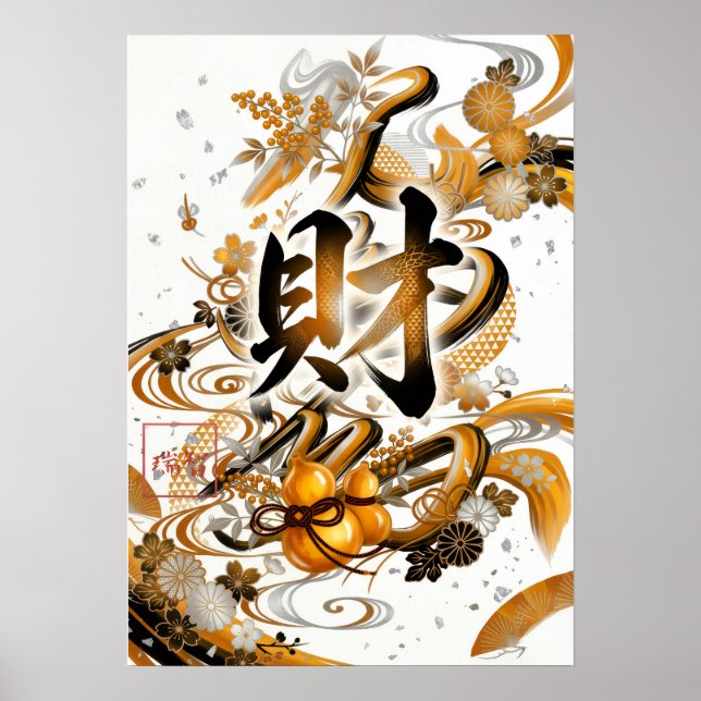 Affiche Zai: Fortune & Growth Art260030003 (Devant)