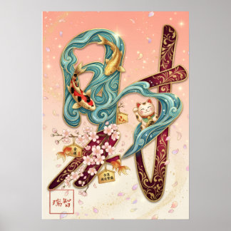 Affiche Zai:Luck of the deep sea260030208