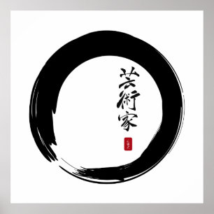 Affiche Zen Enso avec la calligraphie artistique