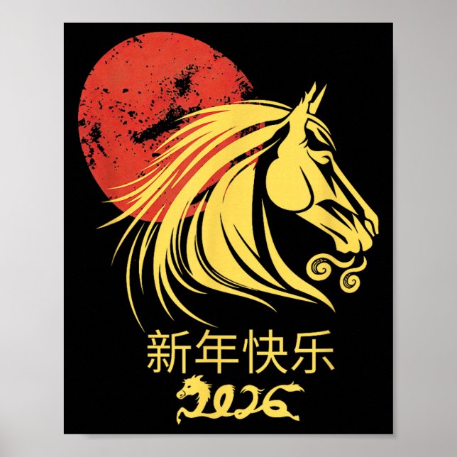 Affiche Zodiac Chinese Lunar New Year Horse 2026 Celebrati (Devant)