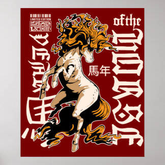 Affiche Zodiac Horse Design – Chinese Astrology Symbol