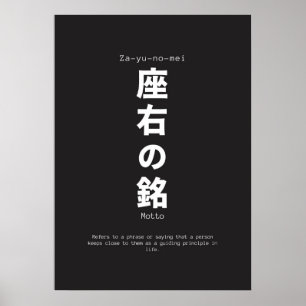 Affiche zu yu no mei japaneses inspiration citation