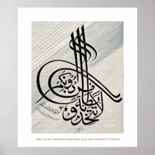 Affiches لاتتخذوابطانةمندونكم de bitanatam de tattakhizu de