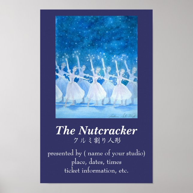 AFFICHES ク 割 人 ミ 形 ポ り (Devant)