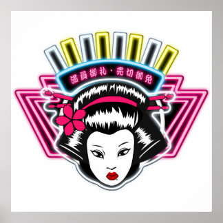 Affiches ポ  60cm×60cm