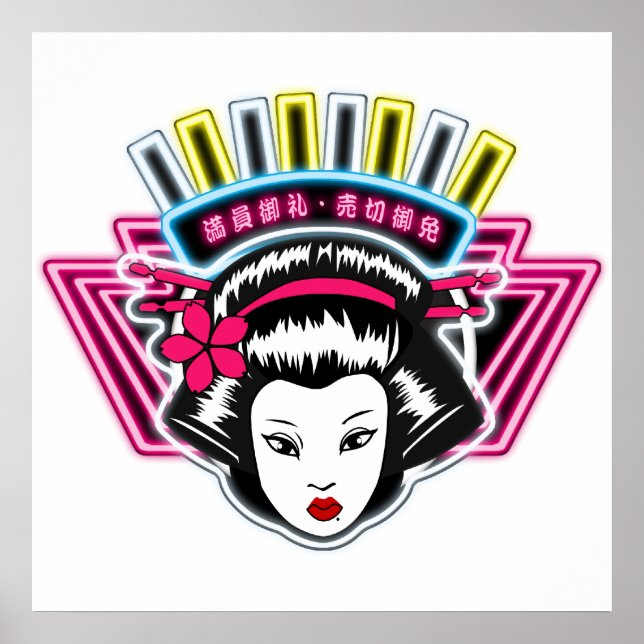 Affiches ポ  60cm×60cm (Devant)