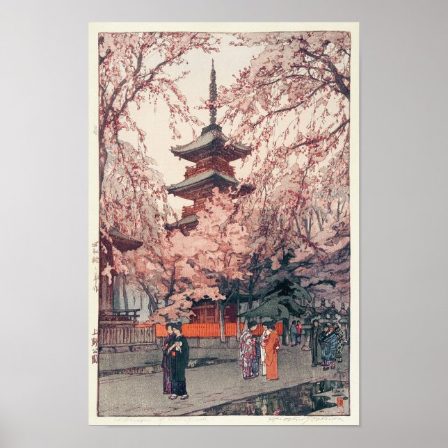 Affiches 上 公 園, Fleurs de cerisiers à Ueno Park, Yoshida (Devant)