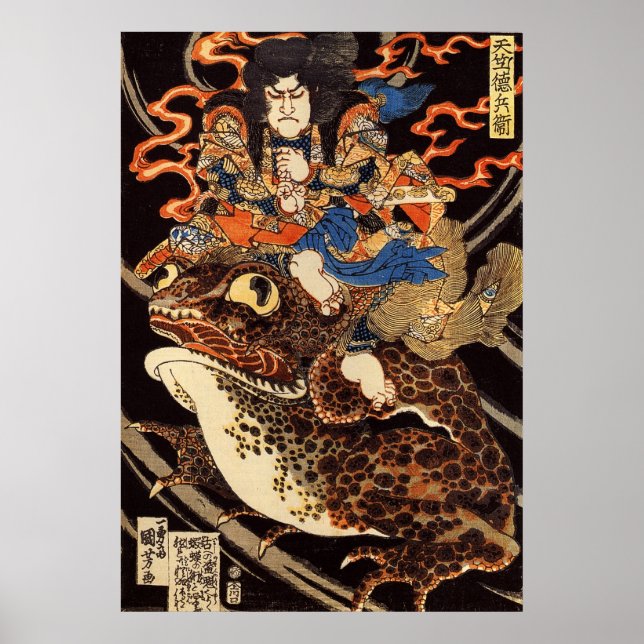 Affiches 侍 と 化 蛙, 国 芳 Samurai et Grenouille géante, Kuniyos (Devant)