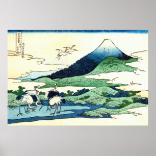 Affiches 梅 沢, 北 斎 Voir le Mont Fuji d'Umezawa, Hokusai, Uki