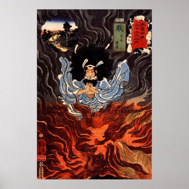 Affiches 火 の 男, 国 芳 Homme du Feu, Kuniyoshi, Ukiyo-e (Devant)