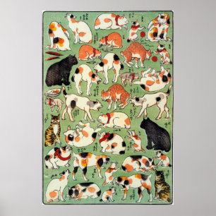 Affiches 猫 尽 両 め ん 合, 芳 Chats de l'ère Edo, Yoshifuji, Ukiy