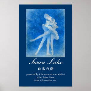 AFFICHES 白 鳥 の 湖 レ タ エ ポ