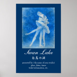 AFFICHES 白 鳥 の 湖 レ タ エ ポ