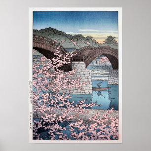 Affiches 錦 帯 橋 春 宵, Printemps au Pont Kintai, Hasui Kawase