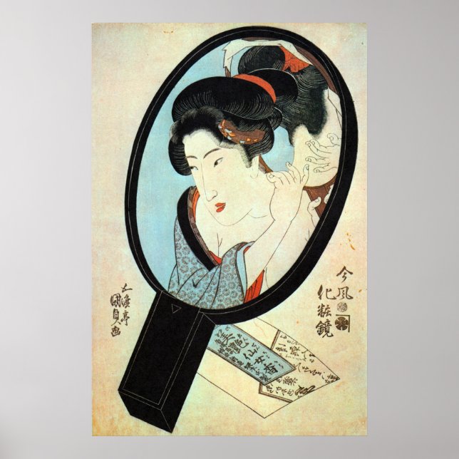 Affiches 鏡 の 中 女, 国 貞 Femme dans le miroir, Kunisada (Devant)