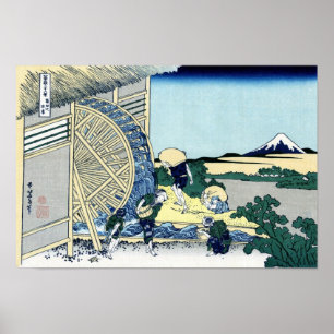 AFFICHES 隠 田 の 水 車, 北 斎