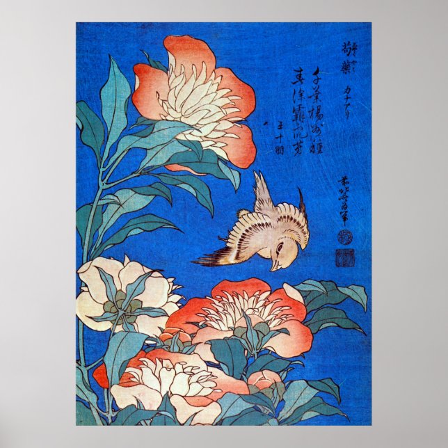 Affiches 鳥 と 芍 薬, 北 Oiseau et pivoine, Hokusai, Ukiyoe, 斎 (Devant)
