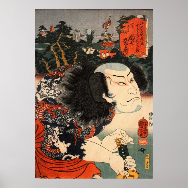 Affiches 龍 の 刺 の 青 者, acteur  du tatouage de Dragon, Ukiyoe (Devant)