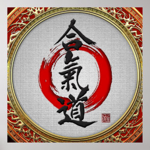 Affiches [150] Calligraphie japonaise - Aikido