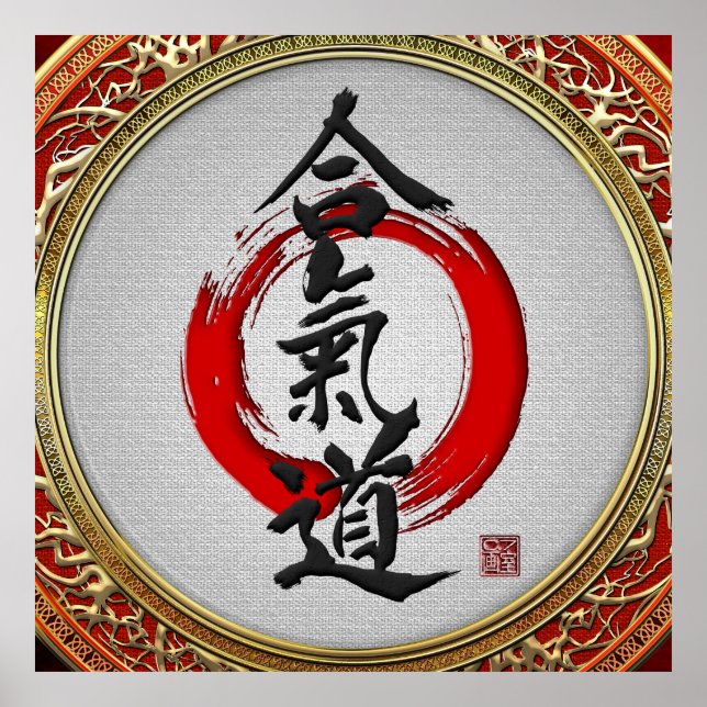Affiches [150] Calligraphie japonaise - Aikido (Devant)