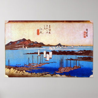 AFFICHES 19. 江 尻 宿, 広