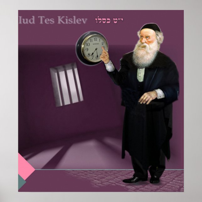 Affiches 19 Kislev (Devant)