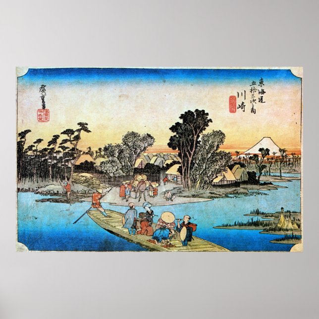 Affiches 3. 川 崎 宿, 広 重 Kawasaki-juku, Hiroshige, Ukiyo-e (Devant)