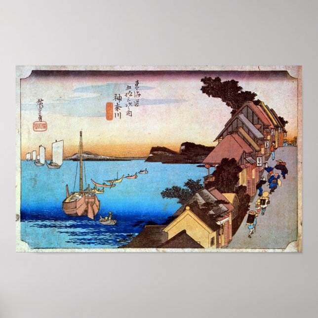 AFFICHES 4. 神 奈 川 宿, 広 重 (Devant)