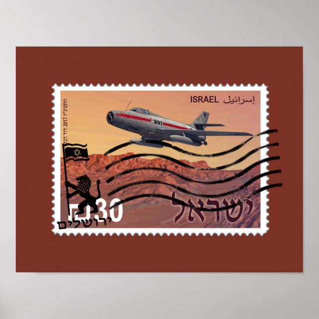 Affiches 50e anniversaire de la réunification de Jérusalem (Devant)