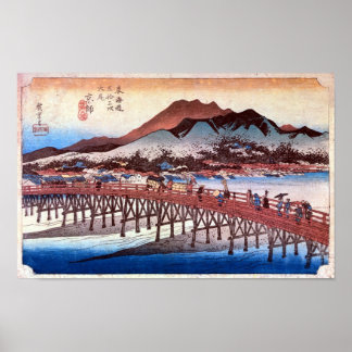 AFFICHES 55. 三 条 大 橋, 広