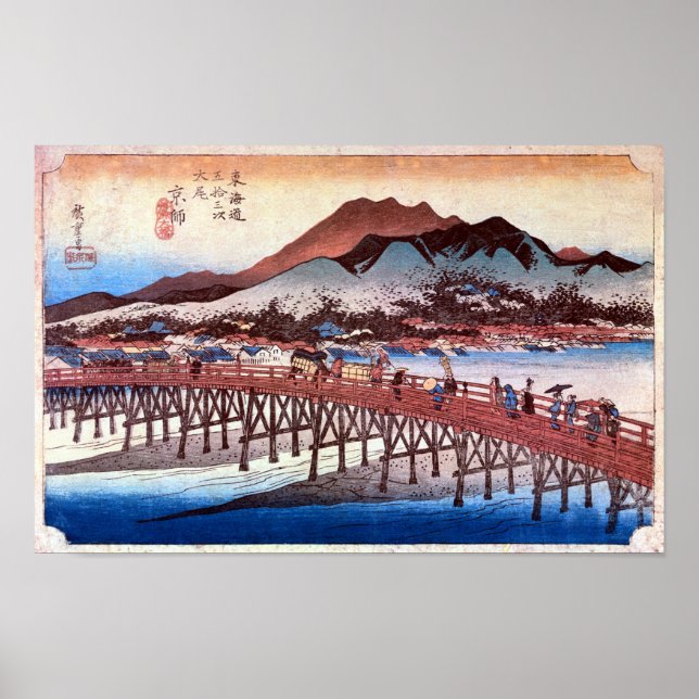 AFFICHES 55. 三 条 大 橋, 広 (Devant)