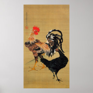 Affiches 7. 大 鶏 雌 雄 図, 冲 Couple de Poulets, Jakuchu, 若